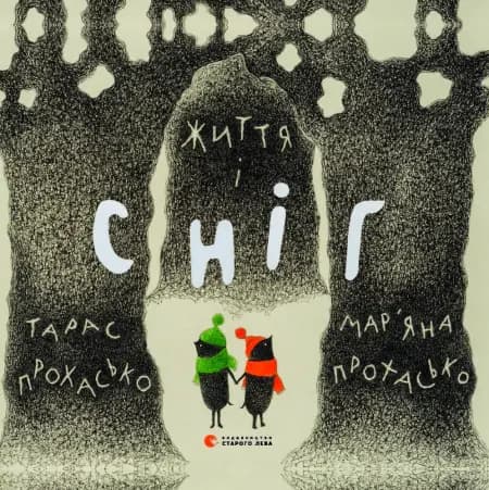 Life and snow af Mariana Prohasko