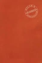 Ars Moriendi af Oscar K.