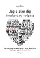 Jeg elsker dig i medgang og modgang af Joan Elise