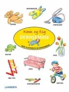 Kom og kig derhjemme af Julia Hofmann