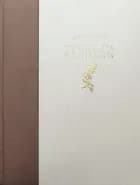 Planter fra Bibelen af Alice Bøgh