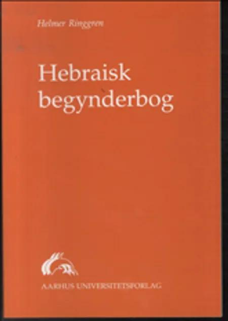 Hebraisk begynderbog af Helmer Ringgren