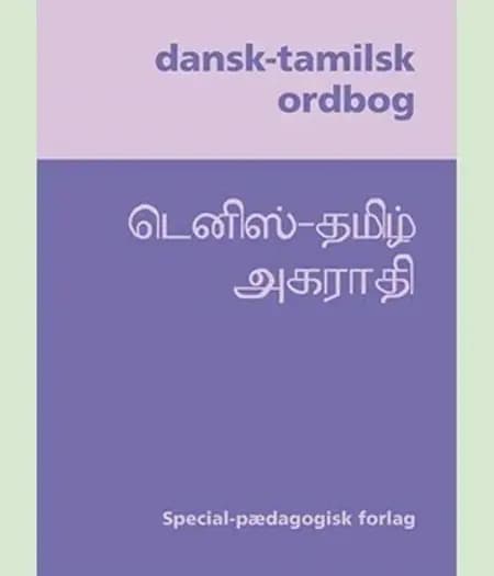 Dansk-tamilsk ordbog af Annamalai Balamanoharan