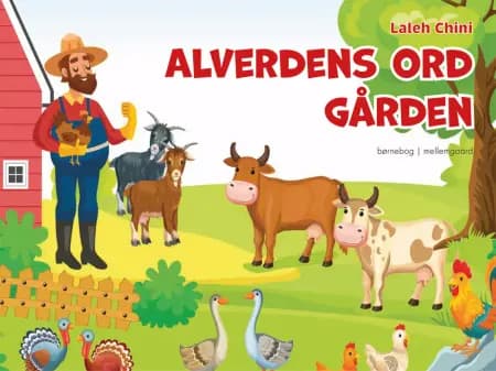 Gården af Laleh Chini