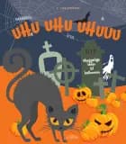 Uhu uhu uhuuu af C. Christensen