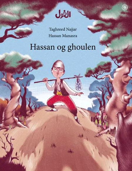 Hassan og ghoulen af Taghreed Najjar