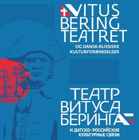Vitus Bering Teatret og dansk-russiske kulturforbindelser af Thomas Winkler
