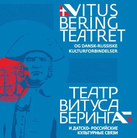 Vitus Bering Teatret og dansk-russiske kulturforbindelser af Finn Andersen