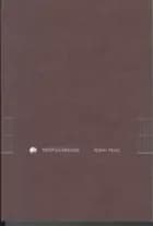 Tiden i Prag af Pentti Saarikoski