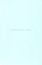 Forfatterskolens afgangsantologi af Cecilie Lind