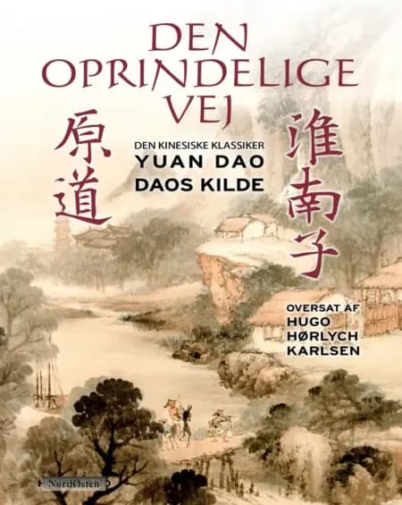 Den oprindelige vej af Liu An