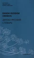 Dansk-russisk ordbog af Lise Bostrup, Alexander Uskov og Svetlana Vvedenskaya