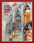 896 år af Erling Haagensen