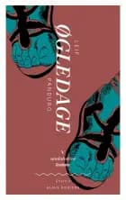 Øgledage af Leif Panduro