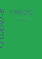 TAARN af Glenn Christian