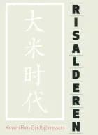 Risalderen af Xinxin Ren Gudbjörnsson