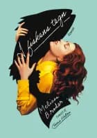 I fiskens tegn af Melissa Broder