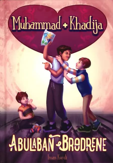 Muhammad + Khadija af Iman Kurdi