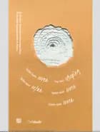 Nordens Allerbedste Pensumløse Poesi 2023 af Signe Gjessing, Caspar Eric, Nicolaj Stochholm, Luka Holmegaard og Duncan Wiese mfl.