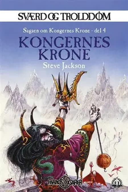 Sværd og trolddom 18: Kongernes krone af Steve Jackson