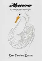 Alpesvanen af Rami Panduro Zouzou