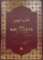 Den særskilte etikette af Ahmad Durani