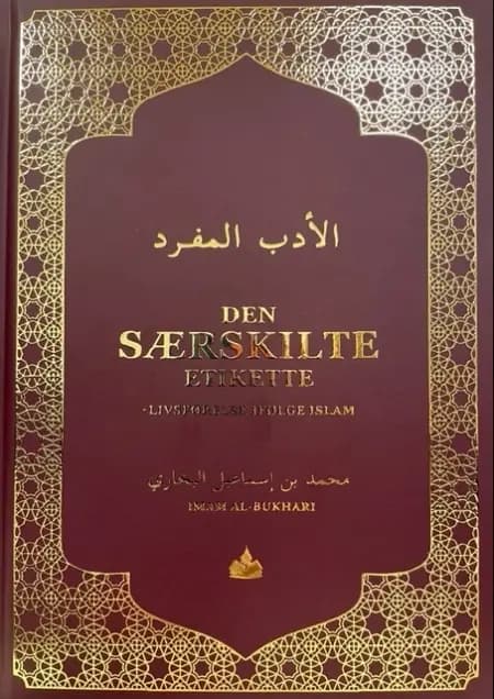 Den særskilte etikette af Ahmad Durani